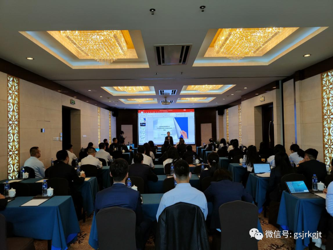 集團(tuán)開展財務(wù)培訓(xùn)