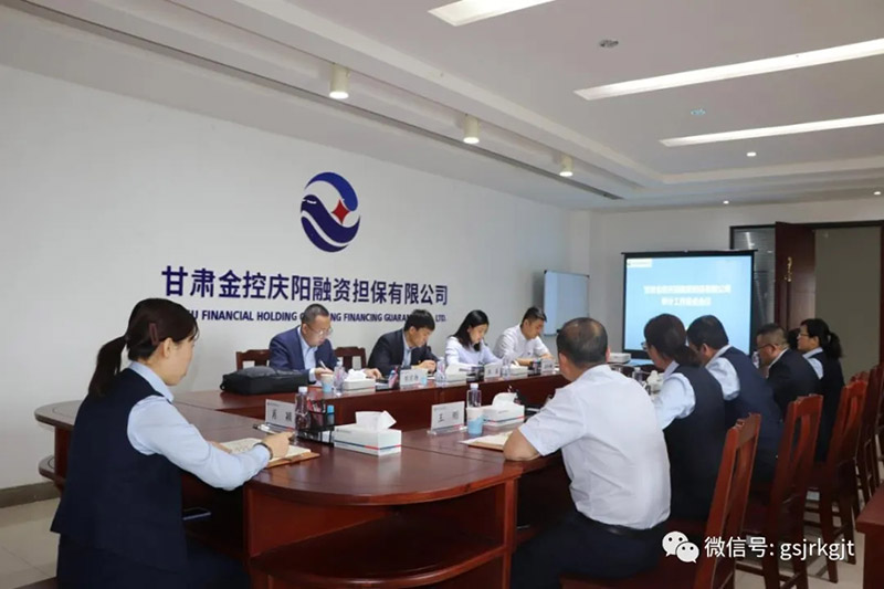 提高認(rèn)識(shí)、轉(zhuǎn)變作風(fēng)——審計(jì)工作助力集團(tuán)高質(zhì)量發(fā)展