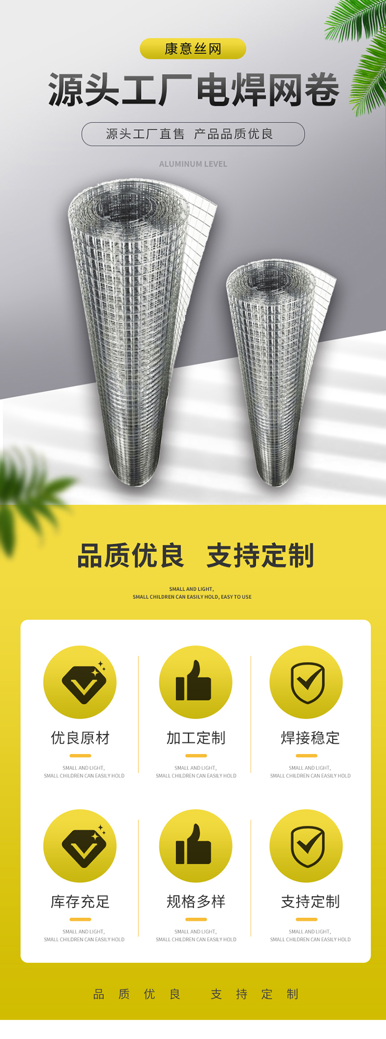 鍍鋅電焊網(wǎng)(圖6)