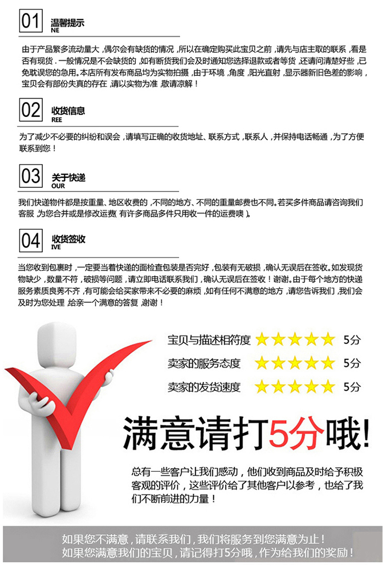 鍍鋅電焊網(wǎng)(圖14)